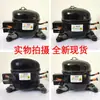 Compatible con Compresores de Refrigerador Pequeño Qd65 Qd43 53 R600A, Bomba de Refrigeración Universal para Congeladores de 100 Litros, Qianjiang Wansheng