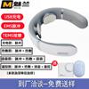 Masajeador de Columna Cervical Meilan Masajeador de Cuello Protector de Cuello Pulso EMS Protector de Cuello Calentado Hombro y Cuello Regalo de Vacaciones