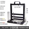 Iy Open Desktop Caixa de Computador Portátil Totalmente em Alumínio Vertical Atx Resfriado a Água Mini Máquina de Montagem Criativa Le De Zhu