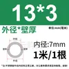 Tubo de Acero Inoxidable 304 Tubo Capilar Tubo Hueco Tubo de Pared Delgada Tubo Soldado de Pared Delgada Tubo Sin Costura 316 Tubo Redondo Tubo de Pared Gruesa Corte Láser