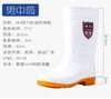 Botas de lluvia blancas Warrior 867 resistentes al aceite zapatos sanitarios para fábrica de alimentos zapatos de trabajo para comedor botas de lluvia con suela de tendón zapatos de goma para protección laboral