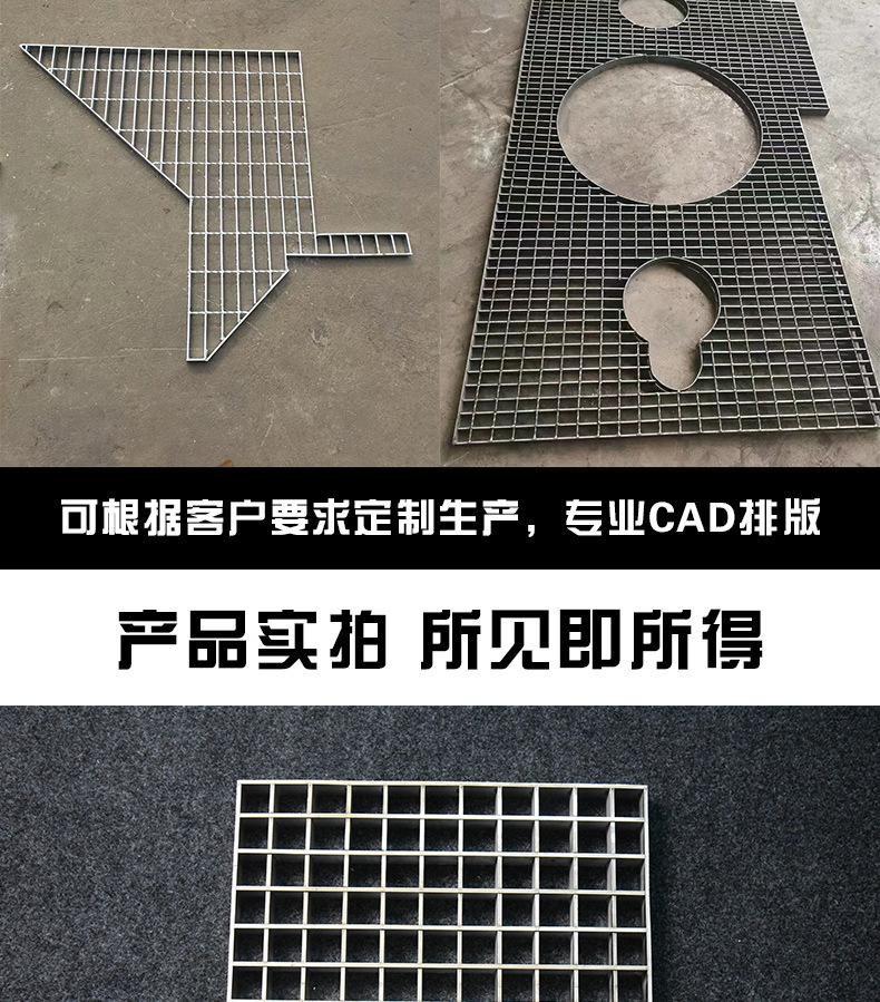 瑞祥钢格板详情_09.jpg