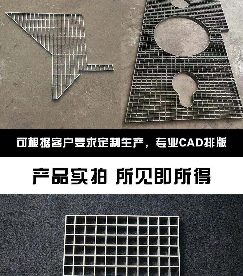瑞祥钢格板详情_09.jpg