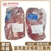 Australiano 1265 Fábrica Azul Fênix Angus Corte Triangular Bife Grelhado Carne Bovina Marbled de Corte de Grão Fitness Atacado