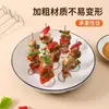 Horno freidora de aire Accesorios para parrilla de brocheta vertical Brochetas especiales de acero inoxidable para asar