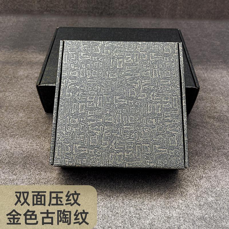金色800