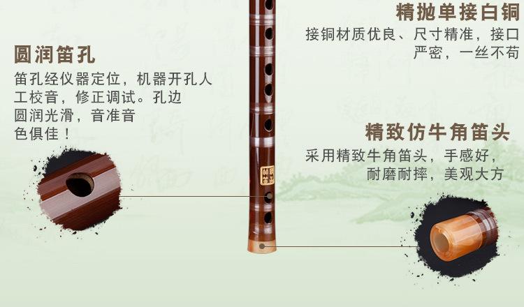 单插白铜笛子_07.jpg