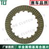 Adecuado para accesorios de motocicleta Jialing JH70 CD70 Placa de embrague Placa de fricción Placa de embrague de alta gama