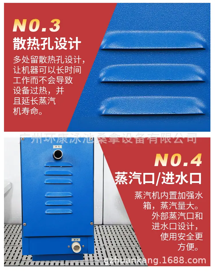 哈利雅蒸汽机详情_09.jpg