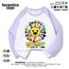 Camiseta de Manga Larga Estilo Caja de Ritmos Sprunki para Niños, Tops de Algodón para Primavera y Otoño para Niños y Niñas, Diseño de Dibujos Animados Moderno