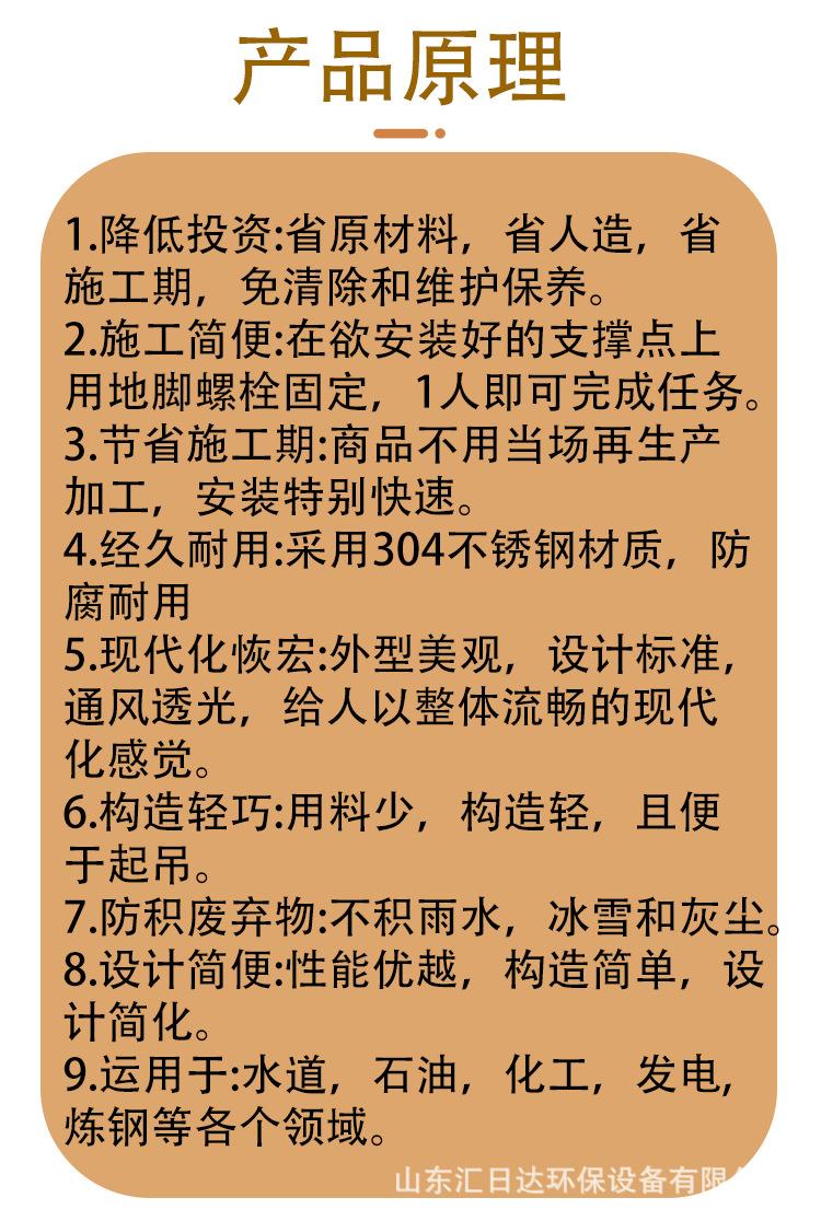 详情页2.jpg