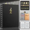Carpeta para Partituras Específica para Piano Carpeta para Partituras A4 Carpeta de Hojas Sueltas Libro de Almacenamiento de Música Carpeta de Partituras Carpeta para Partituras Transfronteriza