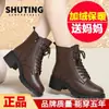 Botas Negras Estilo Dr. Martens Shu Ting para Mujer, Botines Forrados de Polar, Zapatos de Madre, Nuevas Botas de Invierno 2026, Zapatos Populares para Mujer, Zapatos Dobles de Algodón
