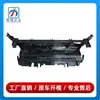 2125053230 é adequado para a Placa Guia de Ar Inferior do Radiador Intercooler de Borracha Macia do Tanque de Água do Mercedes-Benz Classe E W212