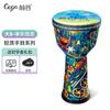 Tambor Africano de 8 pulgadas para Niños, Sin Afinación, Instrumento de Percusión de Mano para Performance Profesional, Tambor Africano para Jardín de Infancia, Dibujo Animado para Niños