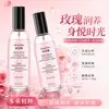 Óleo Essencial Yulina Hidratante Corporal Firmador e Hidratante Anti-Rugas - Corporal Firmador, Embelezador, Hidratante, Hidratante e Reparador - Produto Genuíno