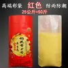 WG6Q bolsa de arroz bolsa tejida transparente personalizada bolsa de arroz de 5 kg 10 kg 25 kg bolsa de arroz de mijo engrosada