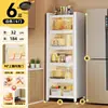 Armário de armazenamento de chão para cozinha e sala de jantar com porta, armário de armazenamento com porta, micro-ondas, forno, panela, armário de armazenamento de função multicamada, prateleira
