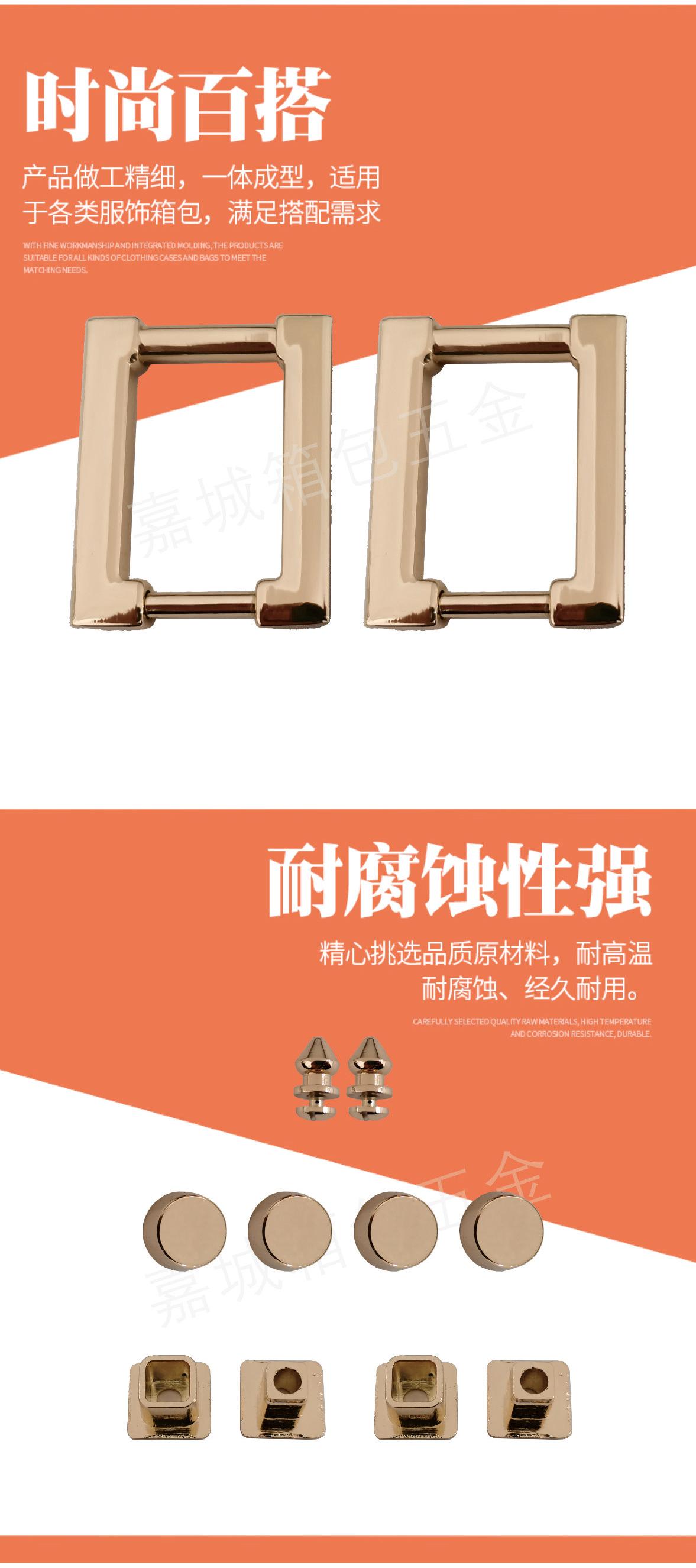 中袋锁五金套_07.jpg