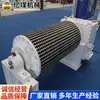 Motor de rodillo transportador síncrono de imanes permanentes de velocidad variable a prueba de explosiones y seguridad intrínseca para minería