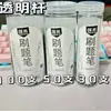 Venta al por mayor a granel Recambios de bolígrafo retráctil St 0.5 mm Recambios de bolígrafo de gel negro para estudiantes, Universales y reemplazables