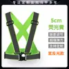 Chaleco de seguridad reflectante de alta visibilidad para ciclismo y carrera nocturna, con alta elasticidad y correas ajustables, adecuado para asistencia de tráfico, entrega de alimentos y pedidos personalizados
