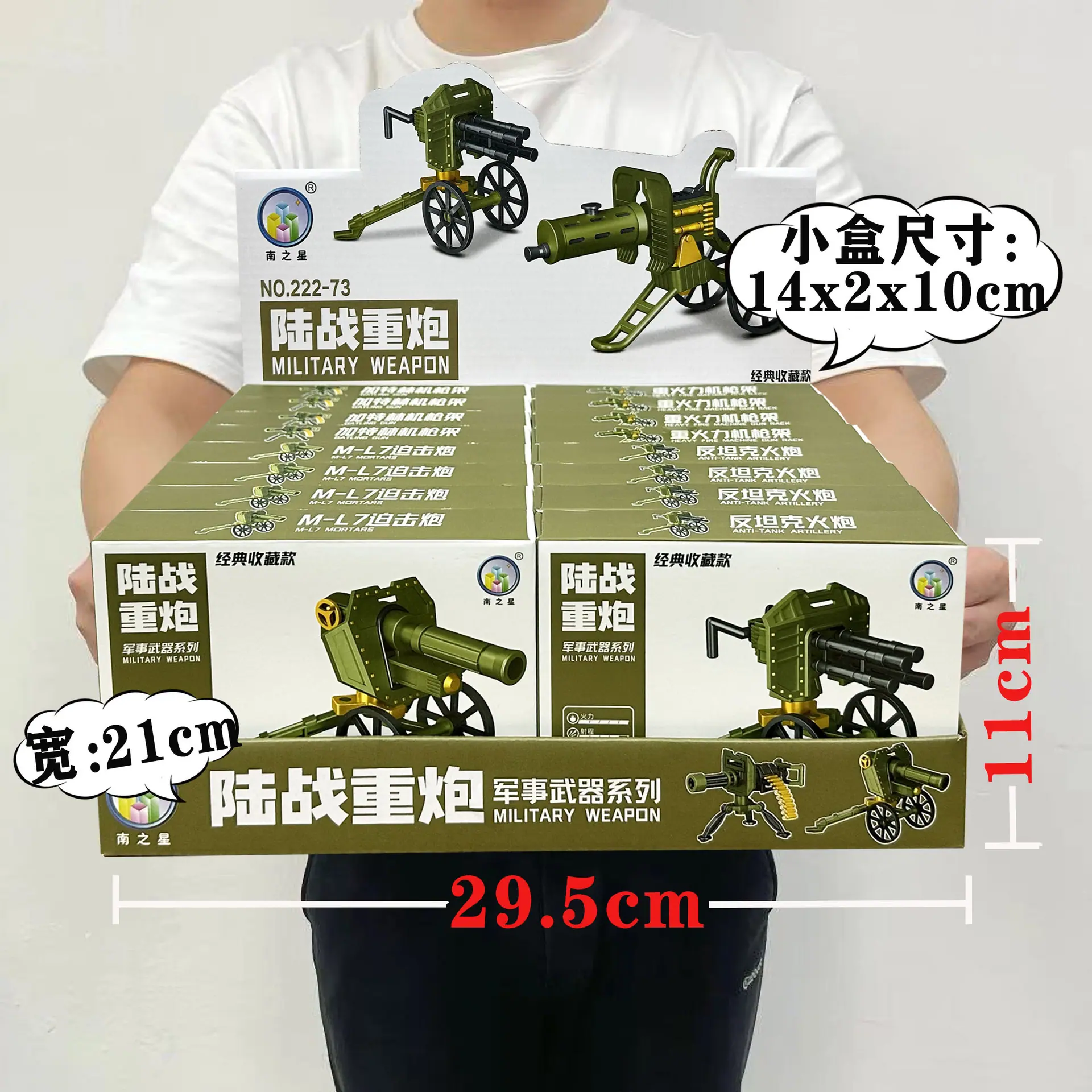 222-73SKU2.2元