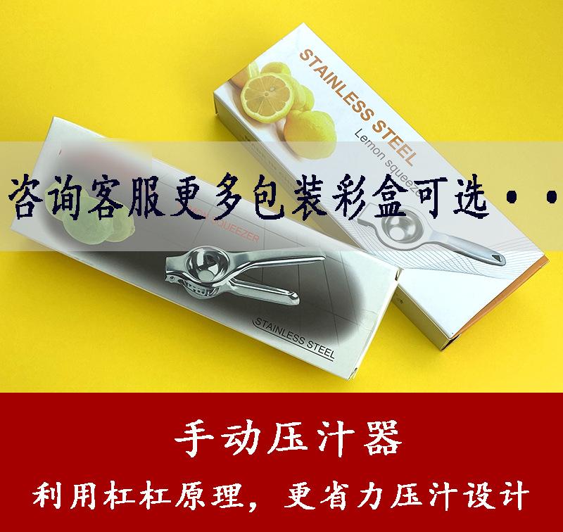 柠檬夹-恢复的_01