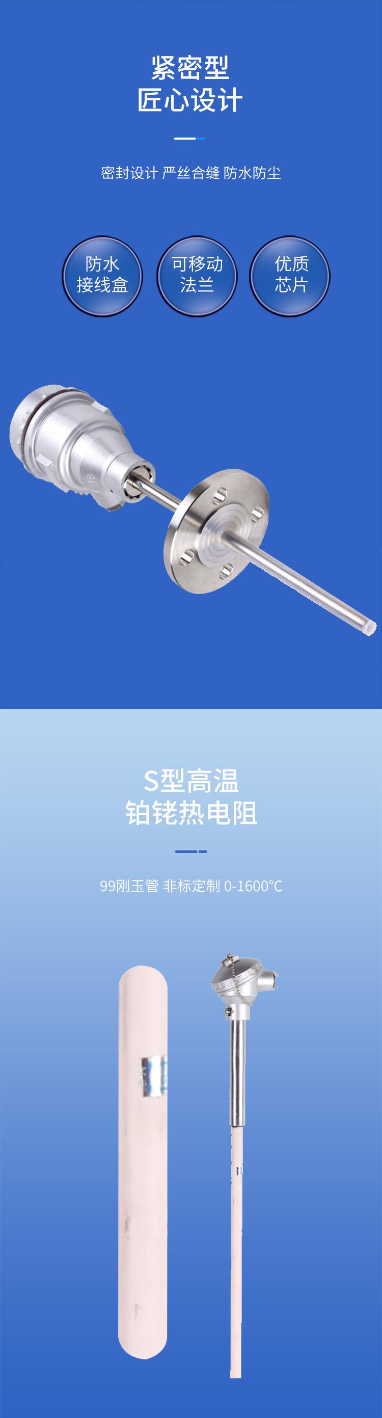 铠装K型热电偶