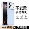 Botão Integrado Silicone Líquido Tudo Incluído Adequado para Capa de Celular Apple 17 Sensação de Pele Cor Pura iPhone 16 Anti-Queda Capa Macia