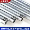 Tubería de Acero Galvanizado por Inmersión en Caliente Dn15-Dn300 Tubería Redonda Galvanizada para Lucha contra Incendios Tubería de Acero y Plástico Revestida Tubería de Lucha contra Incendios Accesorios con Especificaciones Completas