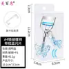 Novo Curvador de Cílios Borboleta com Glitter Curvador Ferramenta de Beleza Natural Girassol para Iniciantes Novatos Curvador de Cílios de Ângulo Amplo