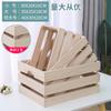 Caja de Madera Retro, Caja con Marco de Madera, Caja de Madera (Crate), Almacenamiento y Exhibición, Exhibidor para Supermercado, Cesta de Madera, Caja de Madera Decorativa, Rectangular