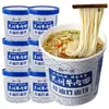 Fideos de Res Lanzhou, Ramen, Fideos Instantáneos en Vaso, Fideos Instantáneos, Sin Freír, Desayuno Nutritivo para Estudiantes en Residencias, Comida Rápida