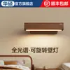 Lámpara de Pared Frontal de Hierro Giratoria Transfronteriza Lámpara Creativa Nórdica para Sala de Estar Estudio Pasillo de Escaleras Lámpara de Pared para Dormitorio Junto a la Cama