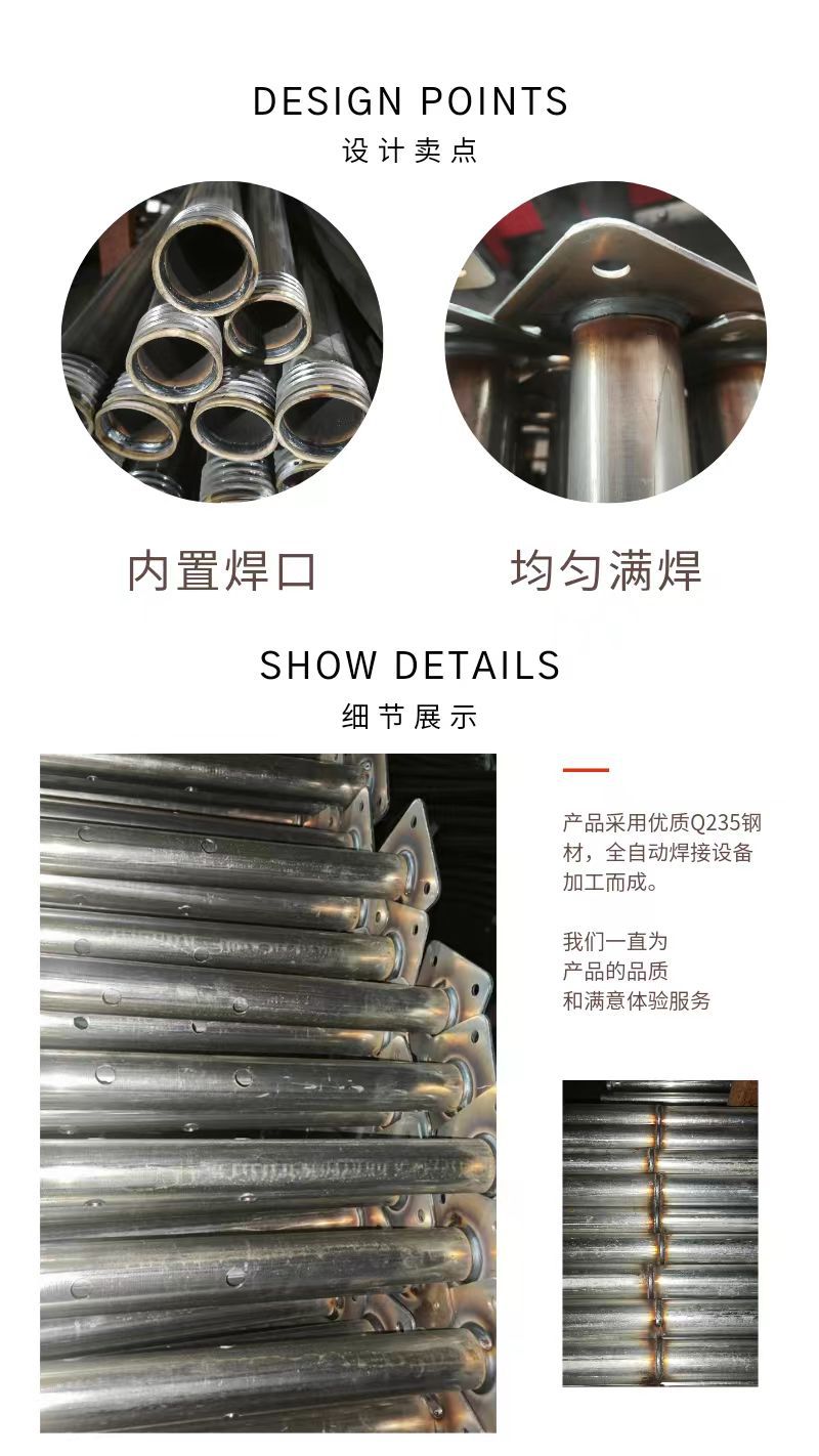 钢支撑详情7