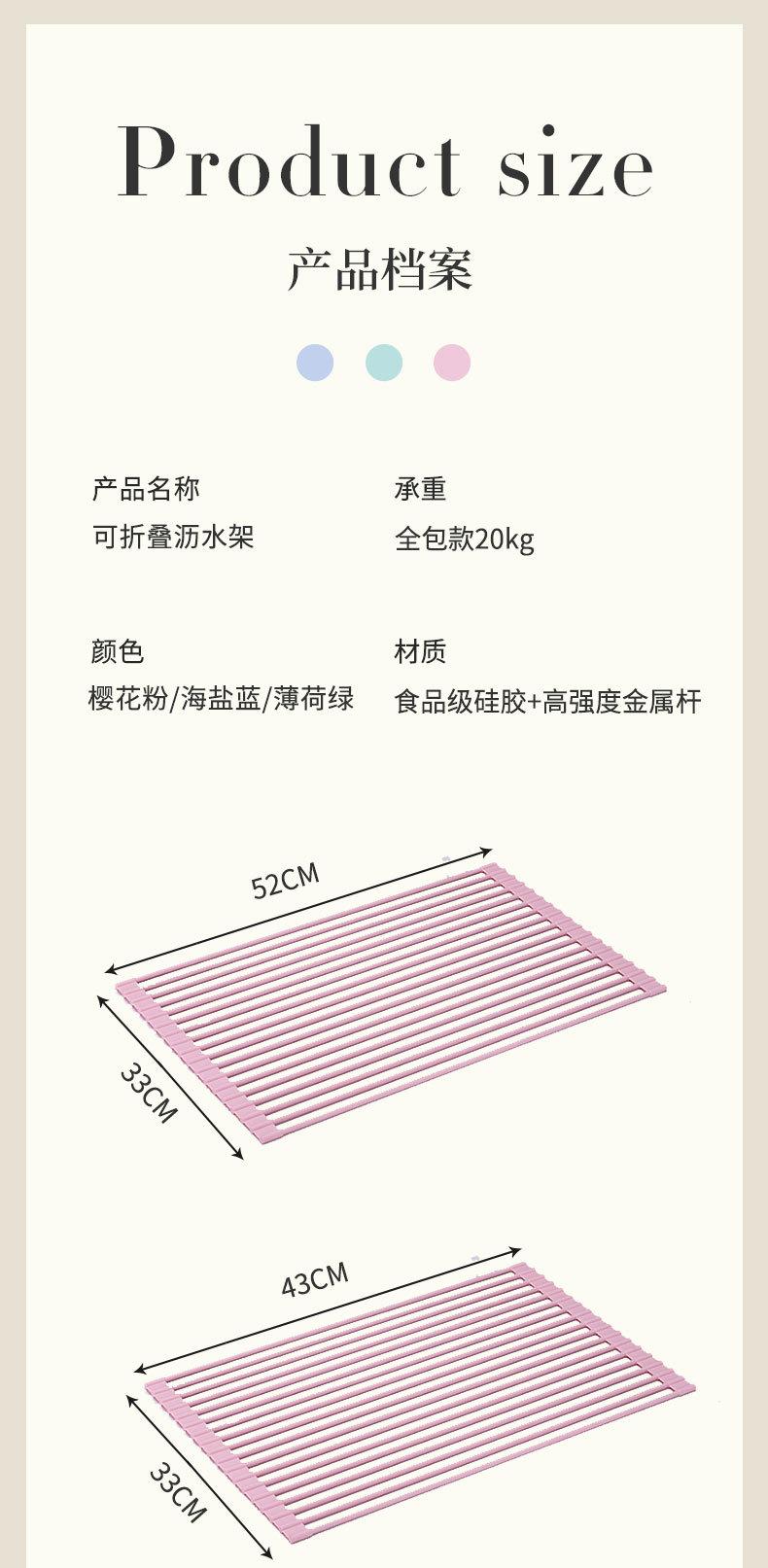 马卡龙沥水架_09.jpg