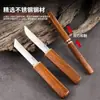 Cuchillo de camping para exteriores cuchillo para fruta cuchillo de cocina doméstico de acero inoxidable pelador portátil cuchillo para melón