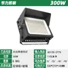 Holofote Quadrado LED à Prova d'Água para Campo de Futebol Externo Iluminação de Construção Engenharia Praça Grande Luz de Projeção Holofote de Alta Potência