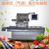 Máquina automática de envasado al vacío con atmósfera modificada, máquina de sellado continuo con nitrógeno para alimentos frescos, máquina de sellado con película para conservación de carnes.
