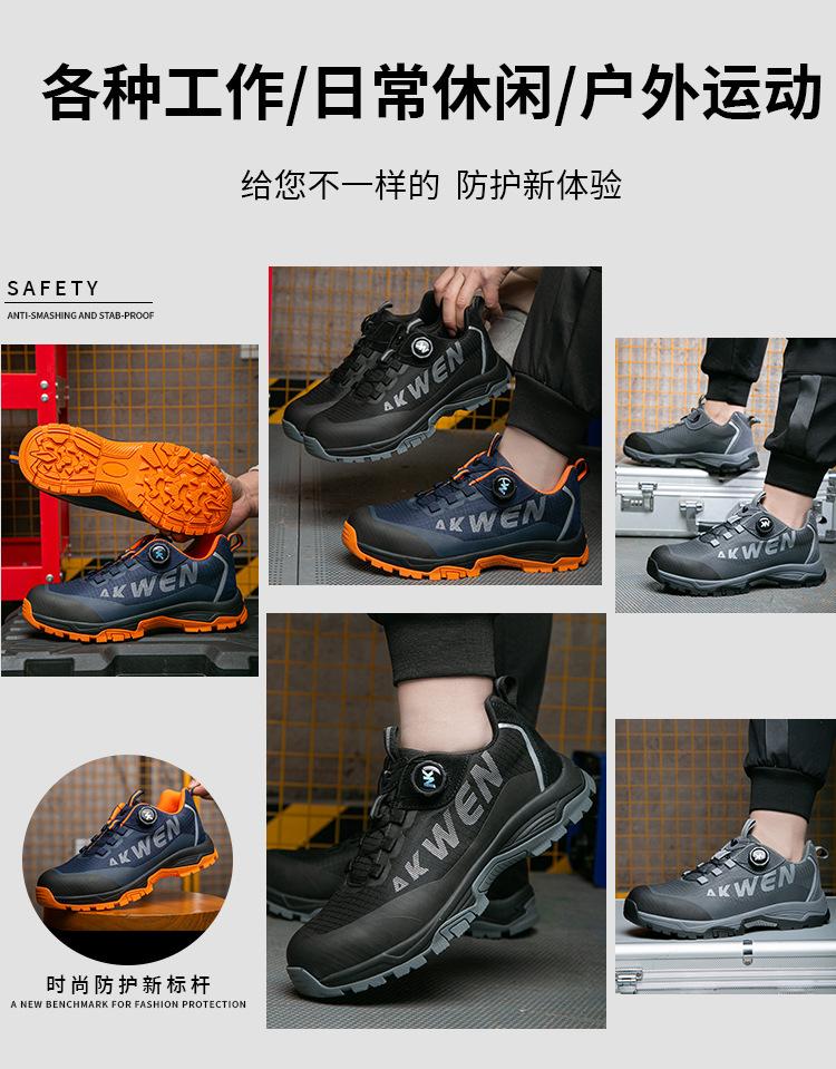 挺固NK305详情_07.jpg