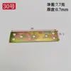 Conexión de ángulo de hierro en forma de L pieza de hierro recta pieza de conexión de una palabra pieza recta pieza de conexión de ángulo código recto código recto empalme de muebles Pieza de fijación