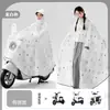 Impermeable para Patinete Eléctrico, Poncho de Lluvia para Todo el Cuerpo, Extra Grande y Grueso, Poncho de Lluvia para Montar Adultos, Venta al por Mayor de Fábrica