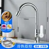 Grifo de Cocina Completamente de Cobre Agua Fría y Caliente Fregadero para Verduras Fregadero para Platos Grifo Antisalpicaduras Monomando Frío Hogar Acero Inoxidable Dos en Uno