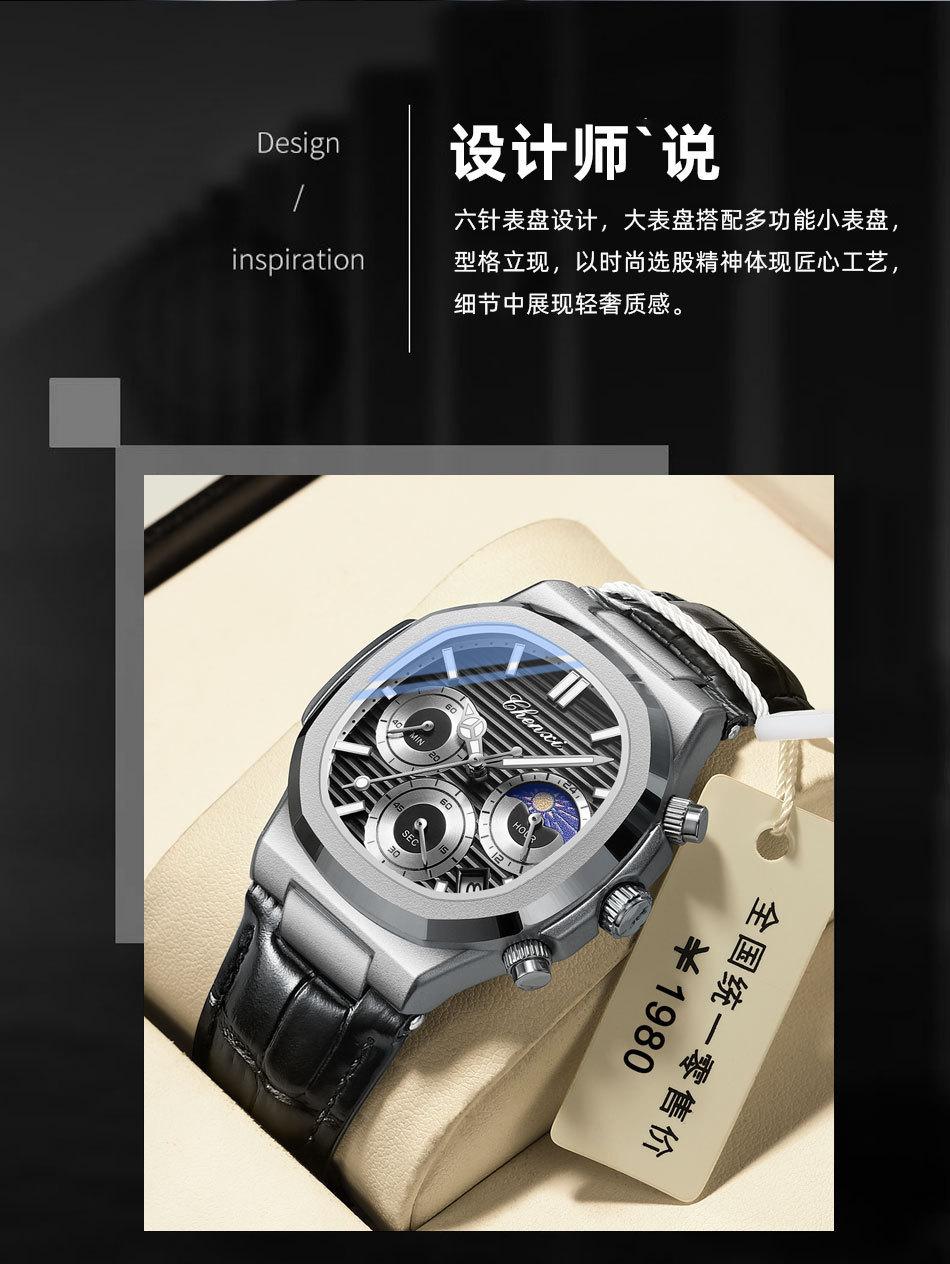 922皮带详情_02.jpg