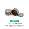 Lata de Ferro C40 Estilo Étnico Flor Redonda Lata de Embalagem Metálica para Chá Doce Lata de Lata para Doce de Xarope de Pera Lata para Vela de Aromaterapia