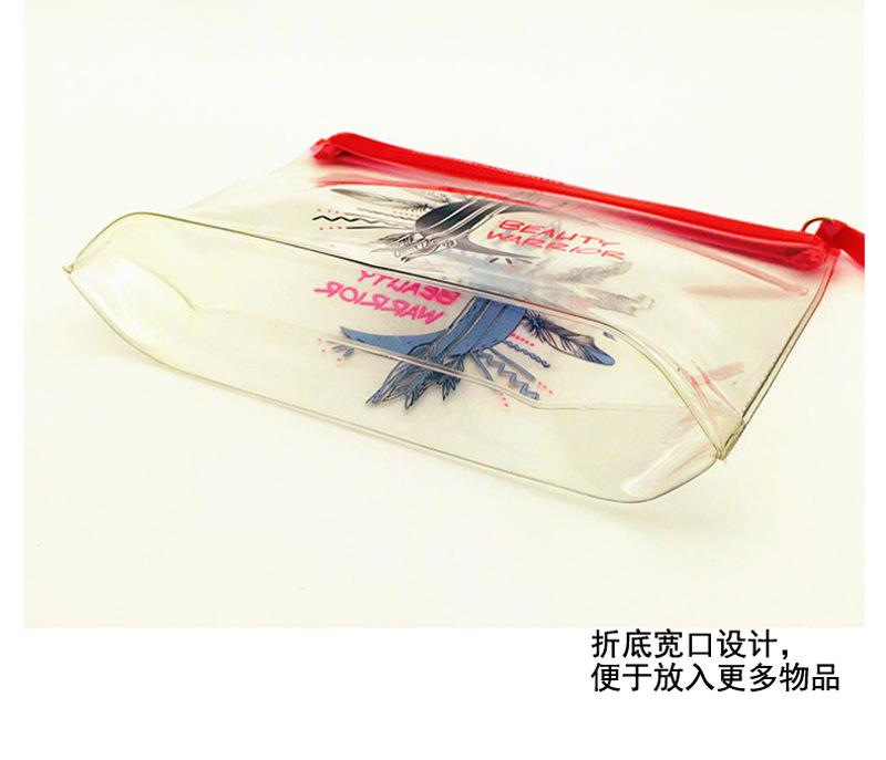 力伯侬 收纳洗漱包PVC透明防水洗漱袋 化妆包 男女旅行套装