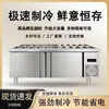 Barra de ensaladas refrigerada comercial, Vitrina para ensalada de frutas, Vitrina para alimentos frescos, Mostrador ranurado para ensalada de frutas
