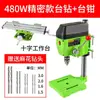 Furadeira de bancada industrial pequena 220V, furadeira multiuso doméstica micro mini, alta precisão