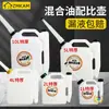 Olla para Mezclar Cadena de Motosierra, Gasolina para Cortacéspedes, Aceite para Motores de Dos Tiempos, Olla para Mezclar de Gran Capacidad, Accesorios Engrosados